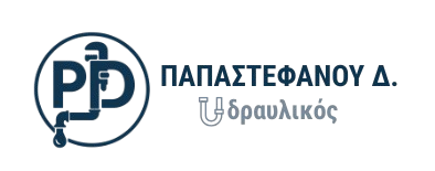 logo-ydraulikos-larisa-papastefanou Υδραυλικός στη Λάρισα